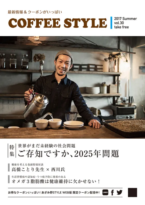 冊子デザイン01