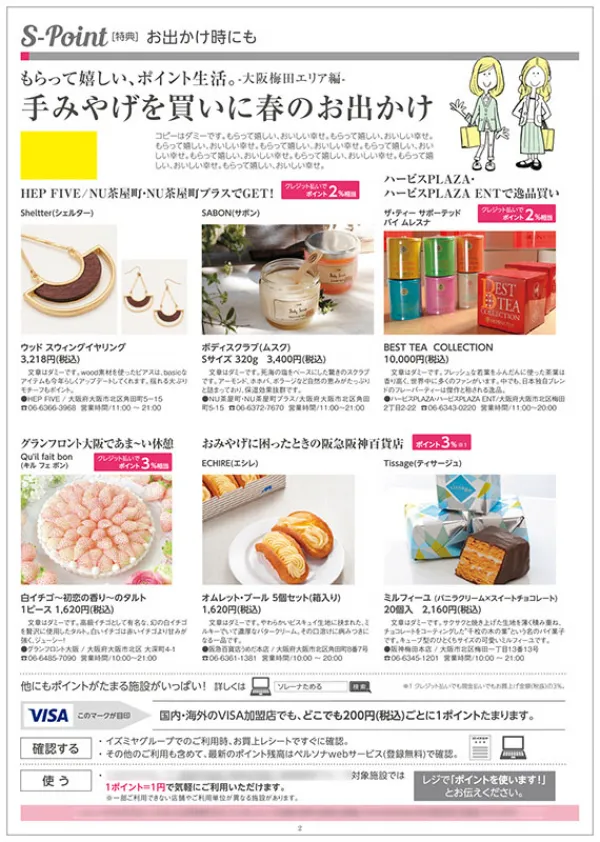 冊子デザイン02