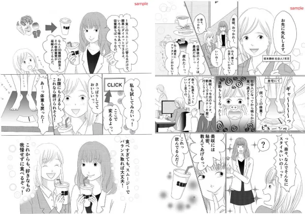 デジタルイラスト、漫画作成