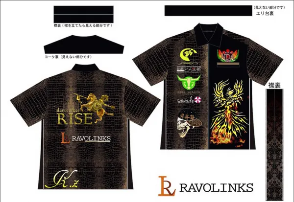 ダーツユニフォームデザイン