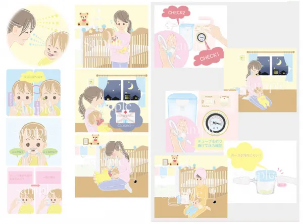 ウェブショップのカットイラスト