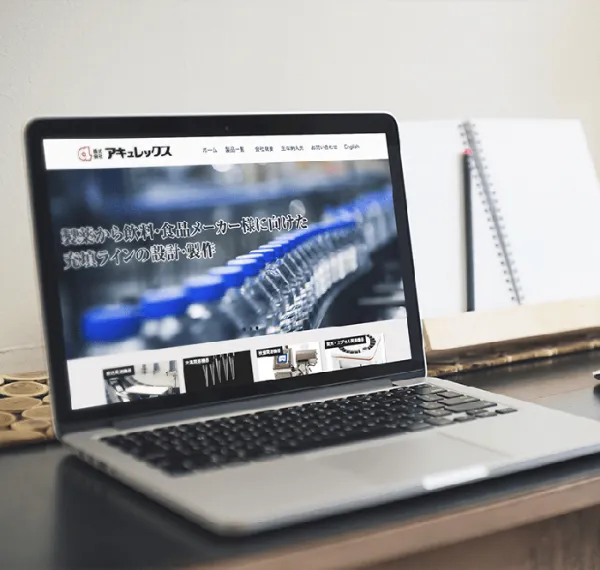 WordPress型レスポンシブWebサイト <コーポレーションサイト>