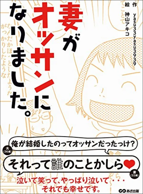 一般書籍漫画文字写植