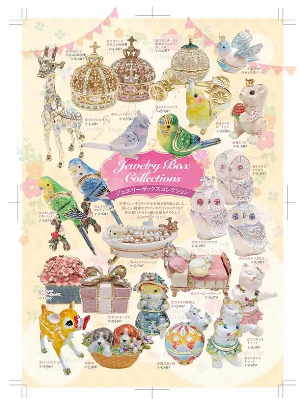 ジュエリーボックスチラシ
