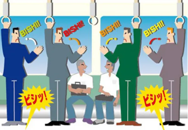 某ホームページの挿絵