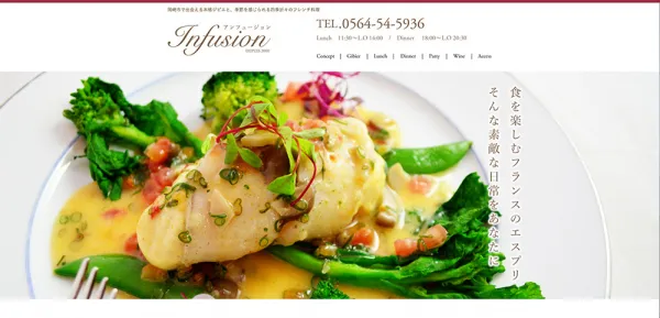 【WEB】飲食店WEBサイト制作