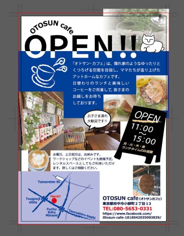 カフェOPENフライアーデザイン
