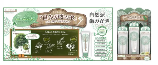 女性向け歯磨き粉、パッケージデザイン〜広告DTPまで