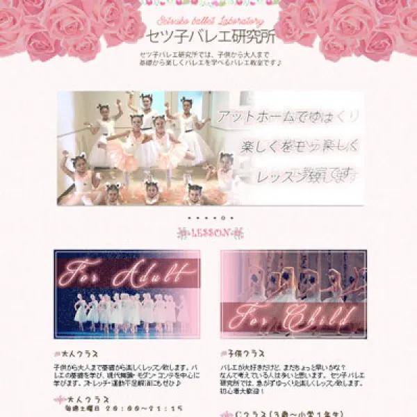 ランディングページ制作