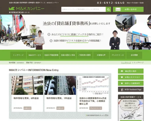 M&Kカンパニー様