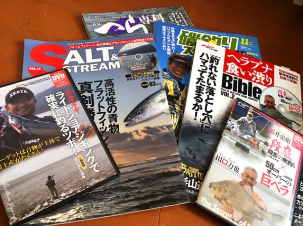 雑誌表紙