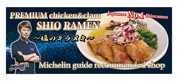 2019.ニューヨーク イベント横断幕/Junk Story-1