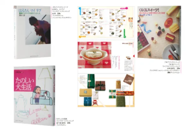 加藤昌子works05-ブックデザイン