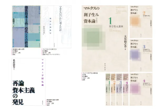 加藤昌子works13-装幀