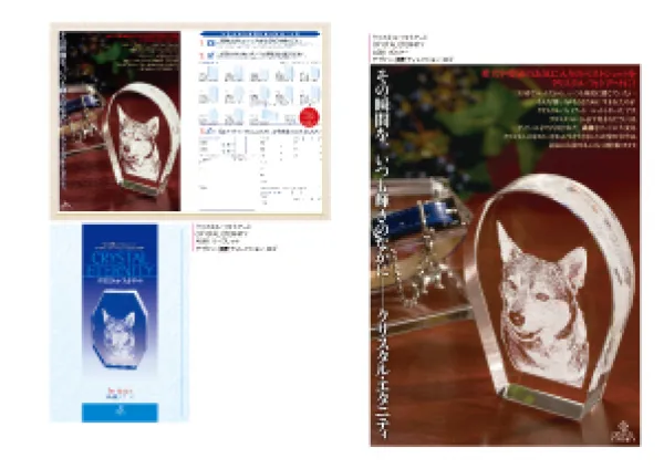 加藤昌子works16-ポスター、リーフレット、ロゴ