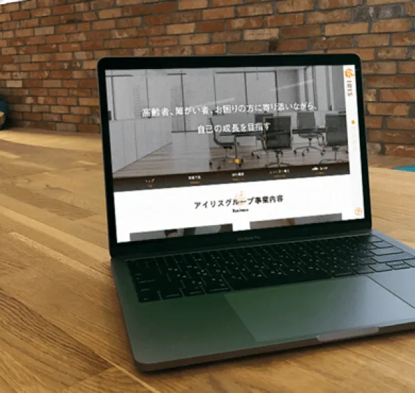 WordPress型レスポンシブWebサイト <コーポレーションサイト>