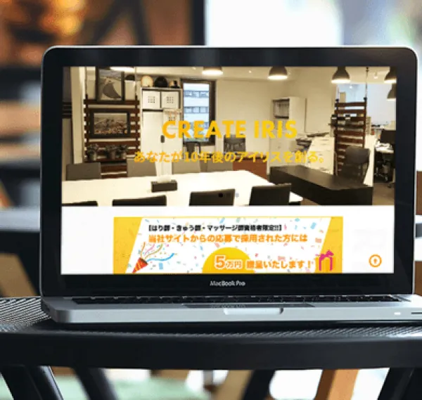 WordPress型レスポンシブWebサイト <求人専門サイト>