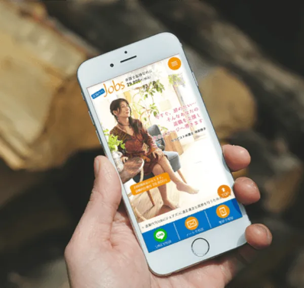 WordPress型レスポンシブWebサイト <退職代行>