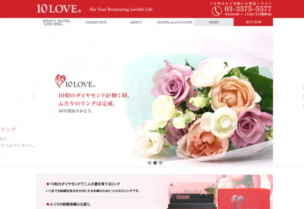 ジュエリー販売サイト