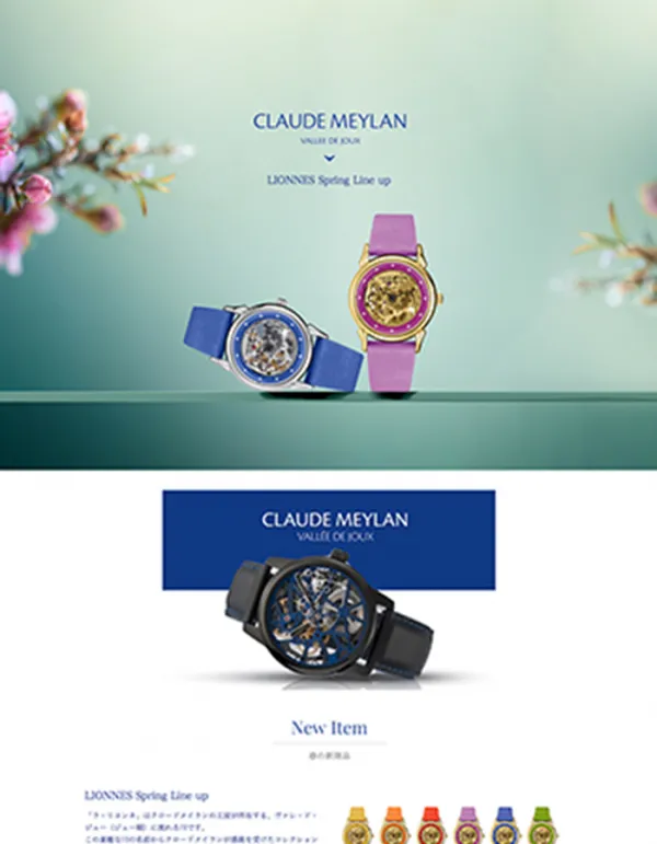 クロードメイランジャポン 様