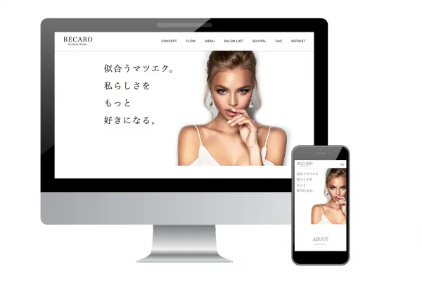 マツゲエクステサロンのサイト