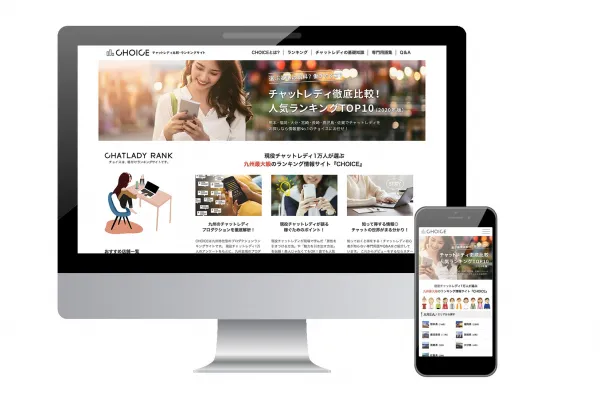 チャットレディまとめサイト