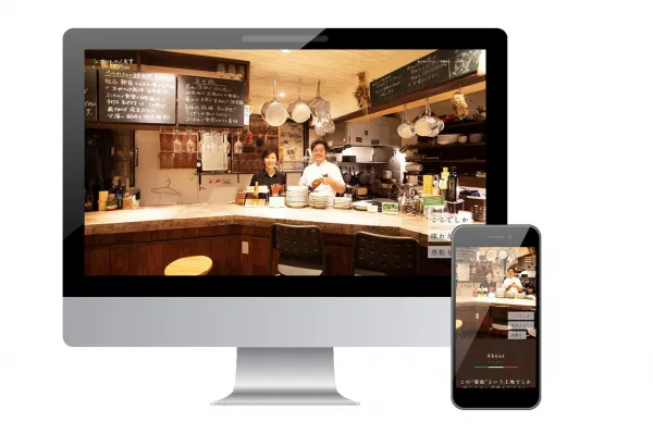 自然に囲まれたイタリアン料理店のサイト