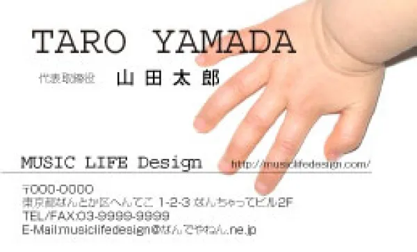 写真を使った名刺