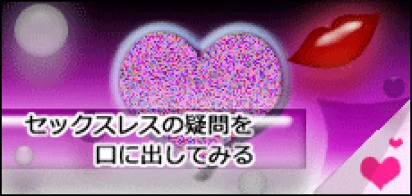 幻想的、抽象的バナー