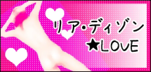 レタッチ風イラストバナー