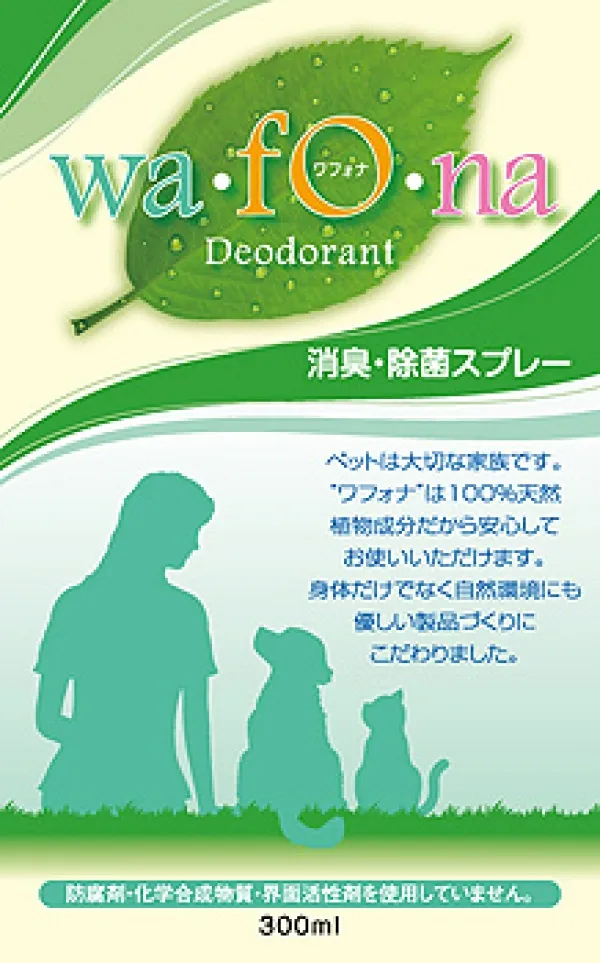 ペット用消臭剤。