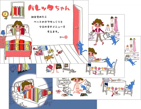 キャラクターイラスト