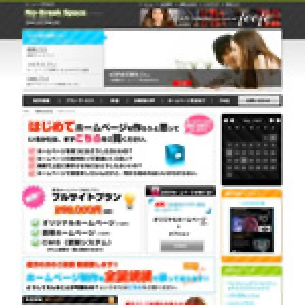 No-Break Space