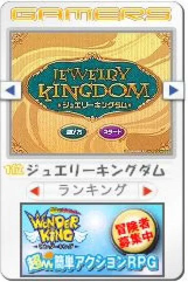 ブログパーツ制作