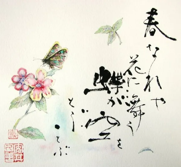 イラスト