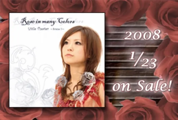 CDジャケット作成