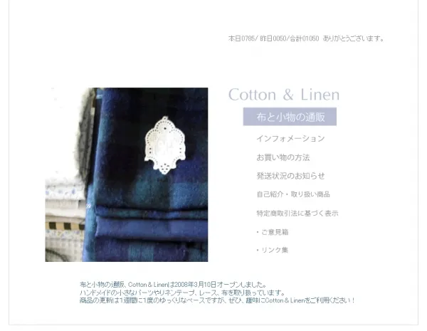 Cotton&Linen 布と小物の通販