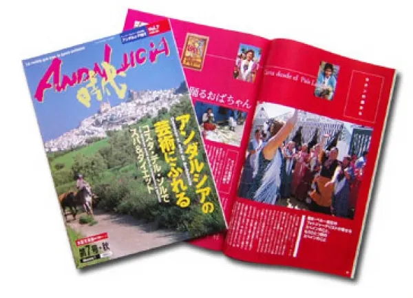A4雑誌
