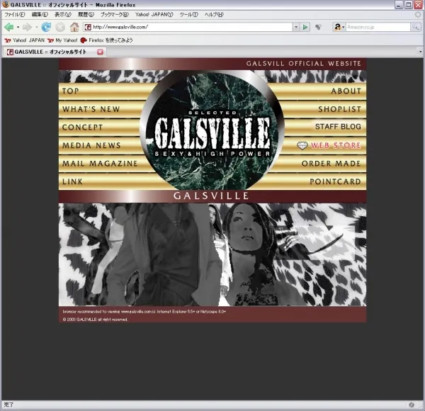 GALSVILLE
