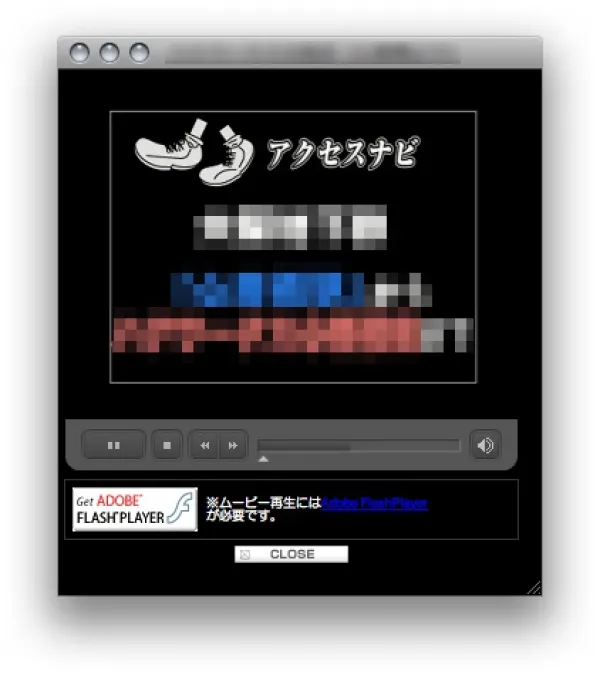 ストリーミング配信ムービー(Flash)制作/エンコーディング