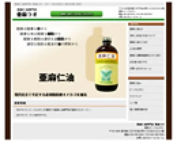 亜麻仁油専門店「亜麻ラオ」
