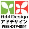 アドデザイン株式会社