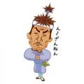 藤田トシマサ