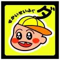 O-CUBE