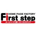 ファーストステップ 杏田 歩