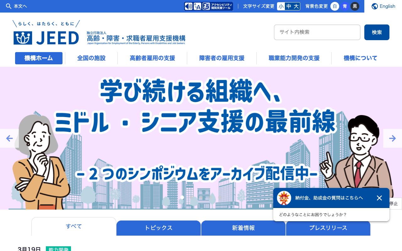 ディスパッチカレッジ 公式サイト