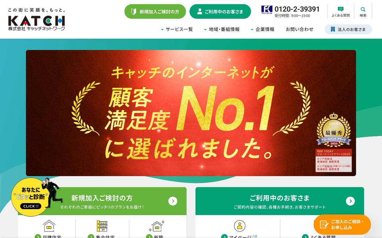 パソコンスクールアビバ 公式サイト