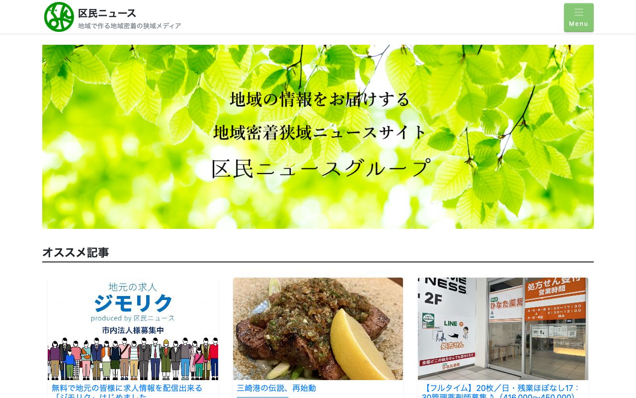 神奈川県立よこはま看護専門学校 公式サイト