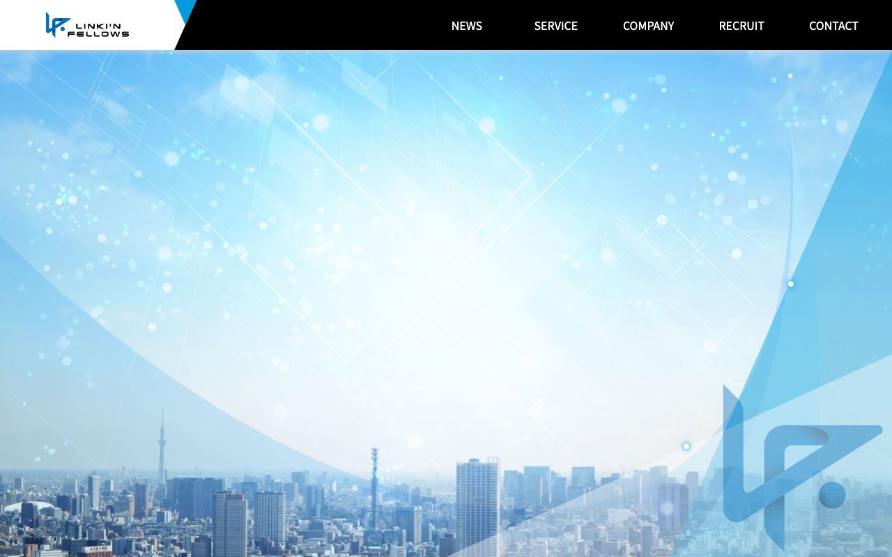 株式会社 LINKI’N FELLOWS 公式サイト