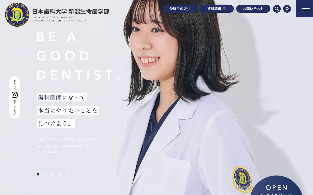 日本歯科大学新潟短期大学 公式サイト